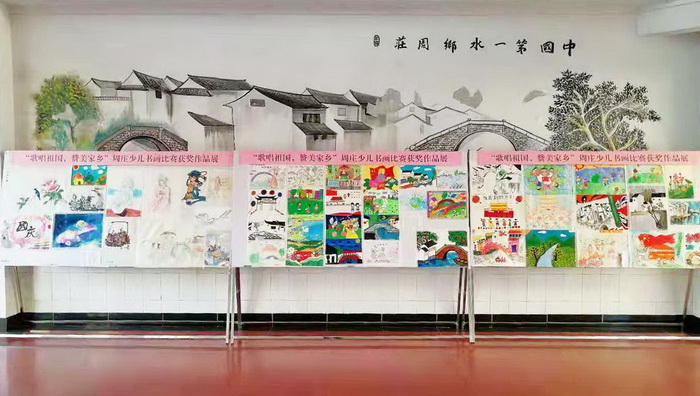 "歌唱祖国,赞美家乡"周庄镇少儿书画比赛圆满收官(图)