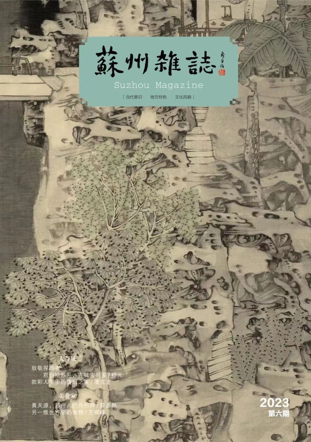 微信图片_20240119130147.jpg