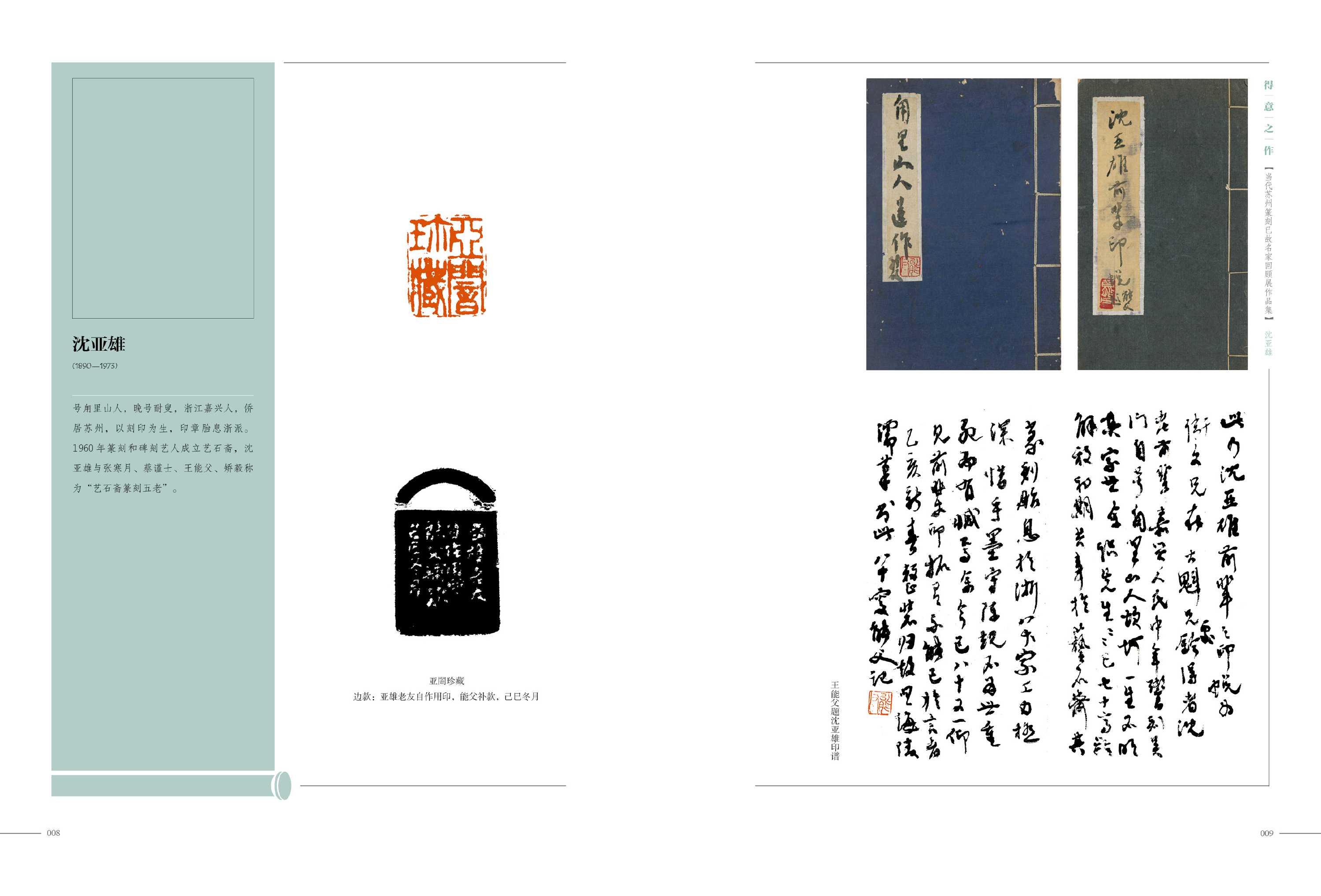 得意之作 已故8.30-6.jpg