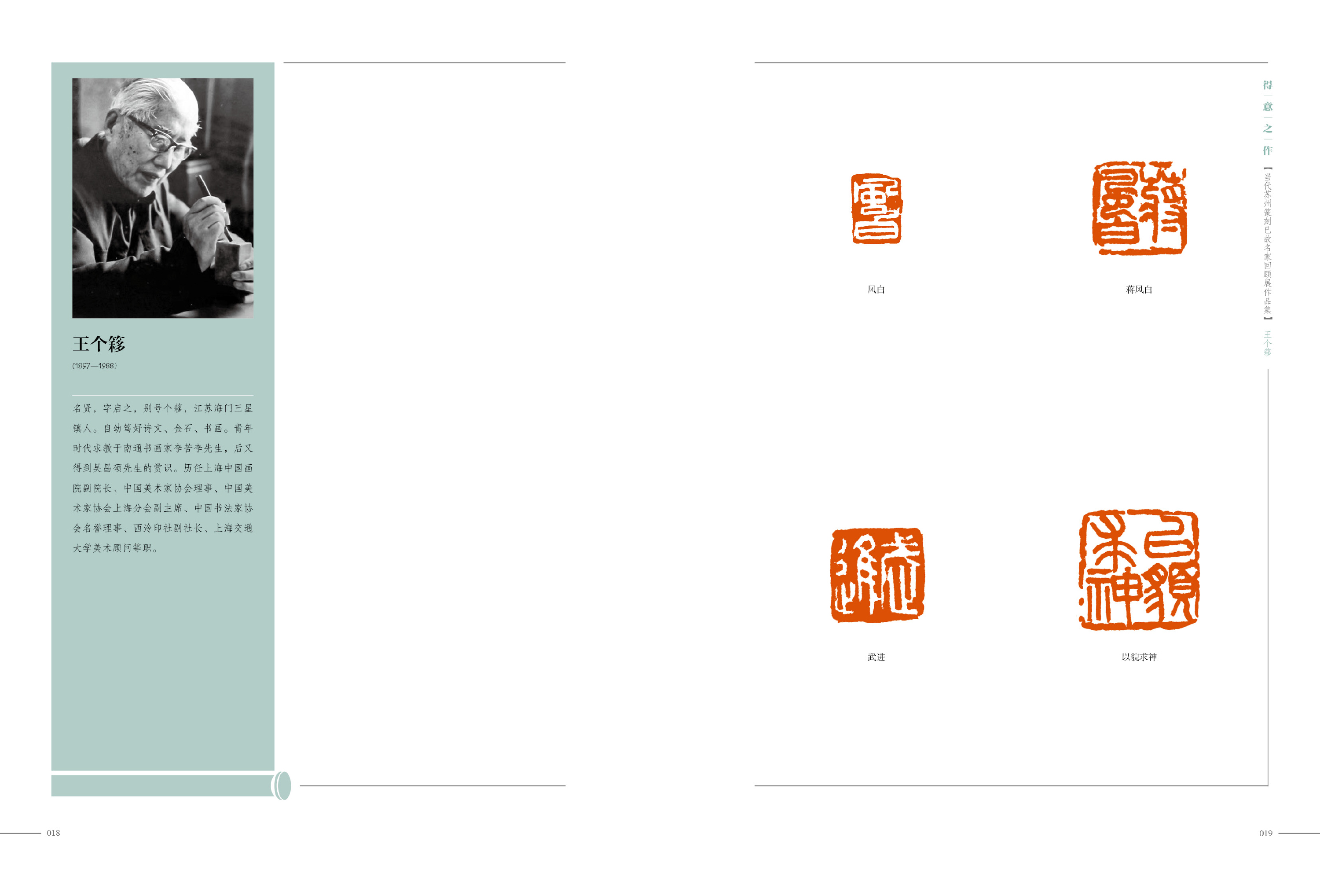 得意之作 已故8.30-11.jpg