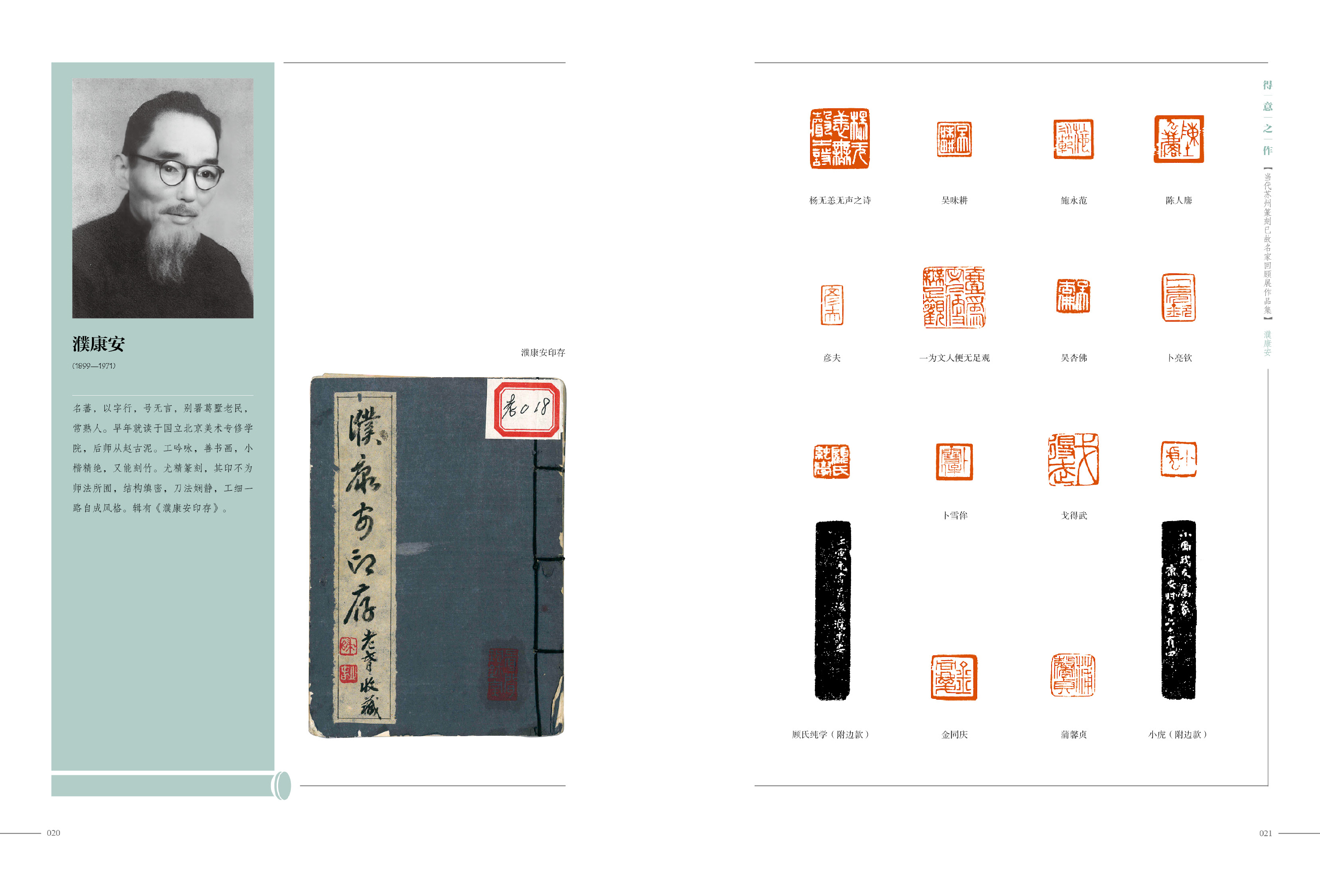 得意之作 已故8.30-12.jpg