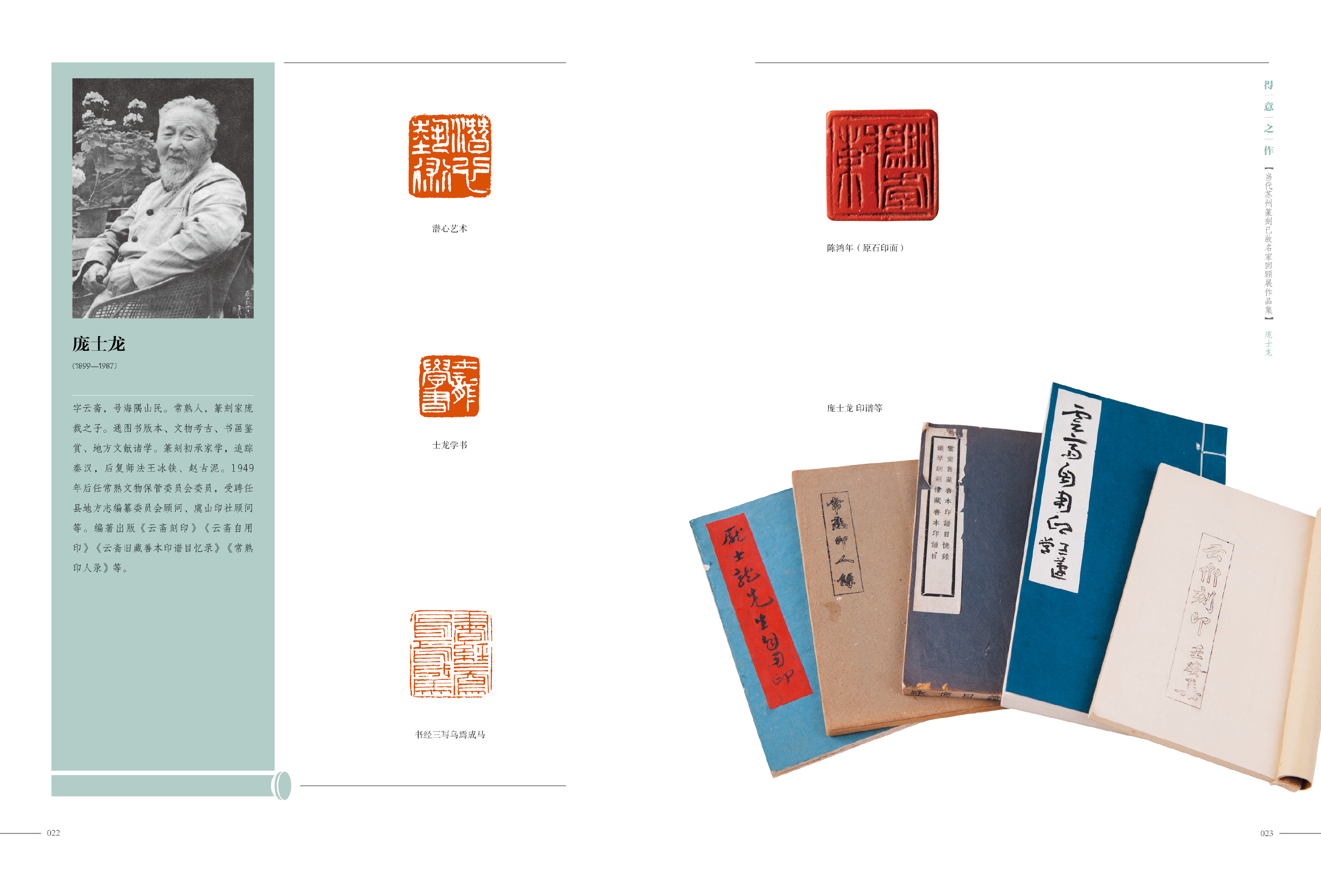 得意之作 已故8.30-13.jpg
