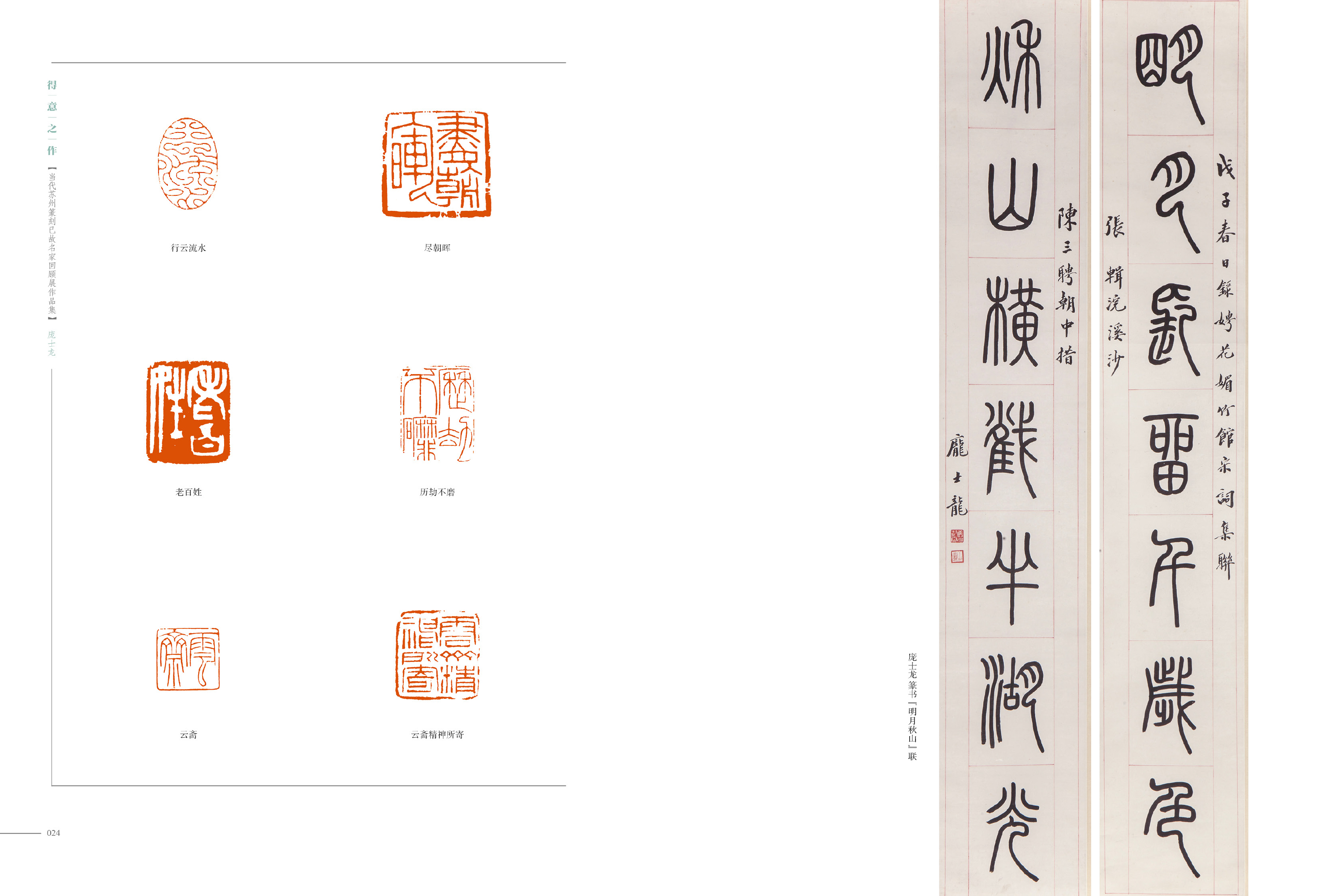 得意之作 已故8.30-14.jpg