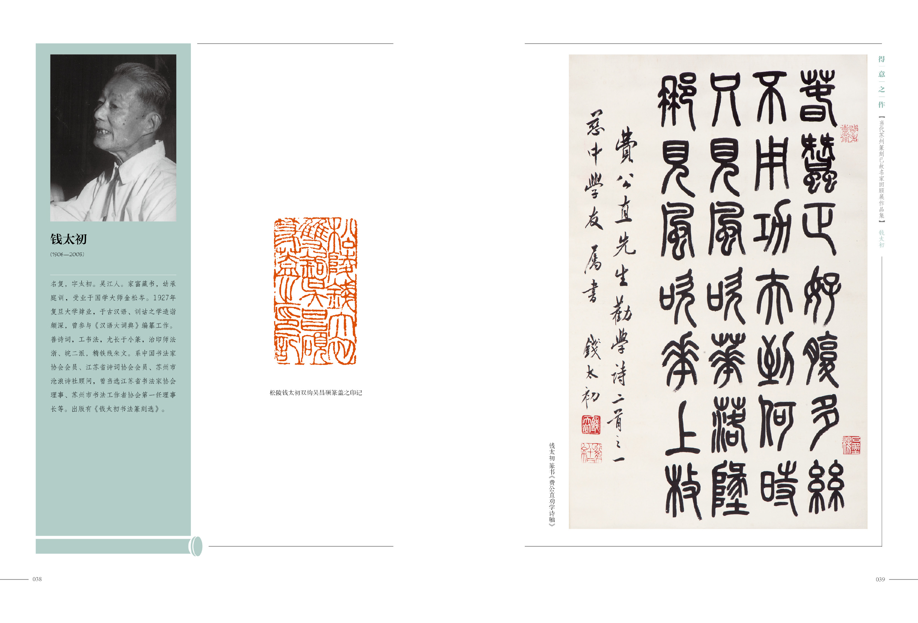 得意之作 已故8.30-21.jpg