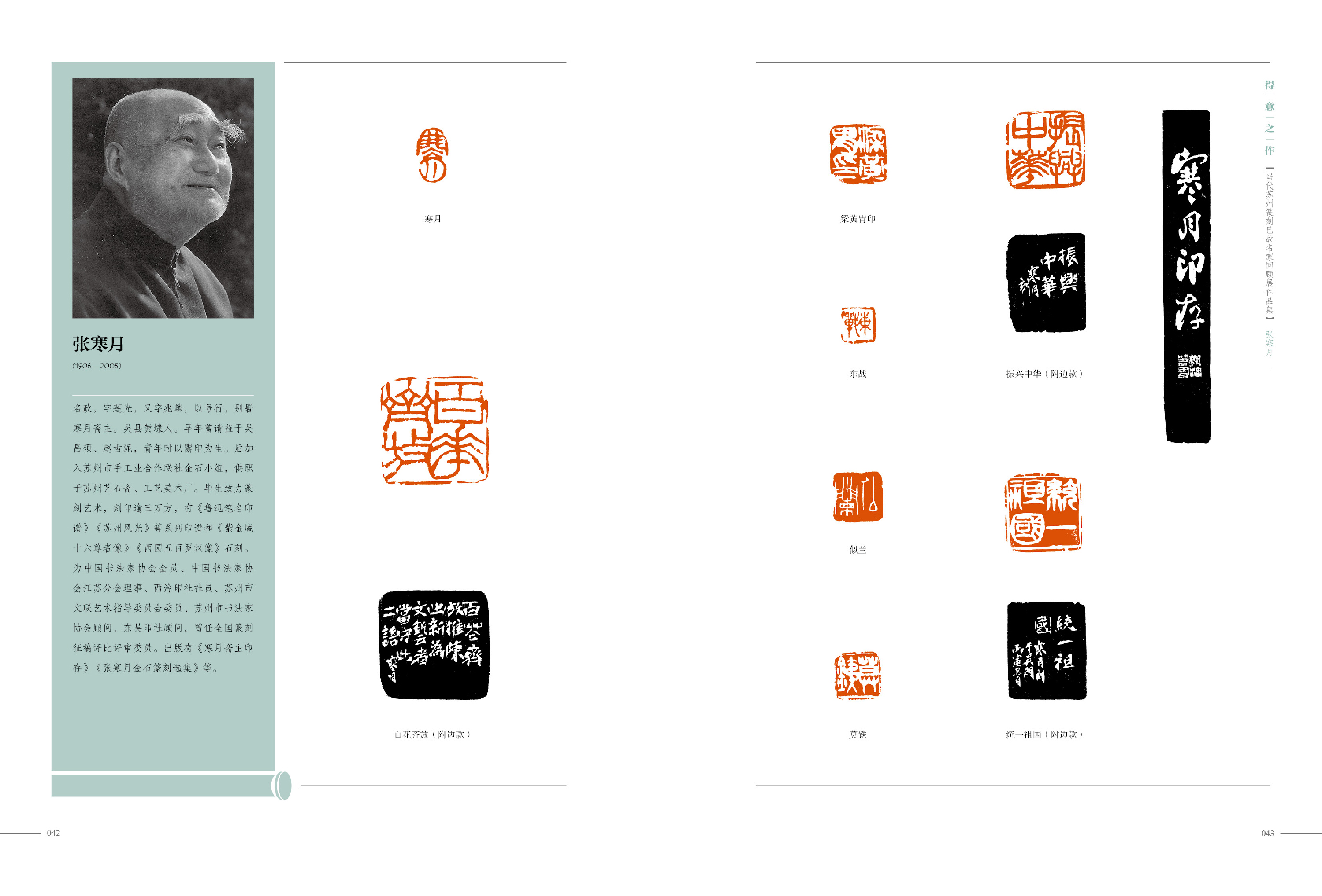 得意之作 已故8.30-23.jpg