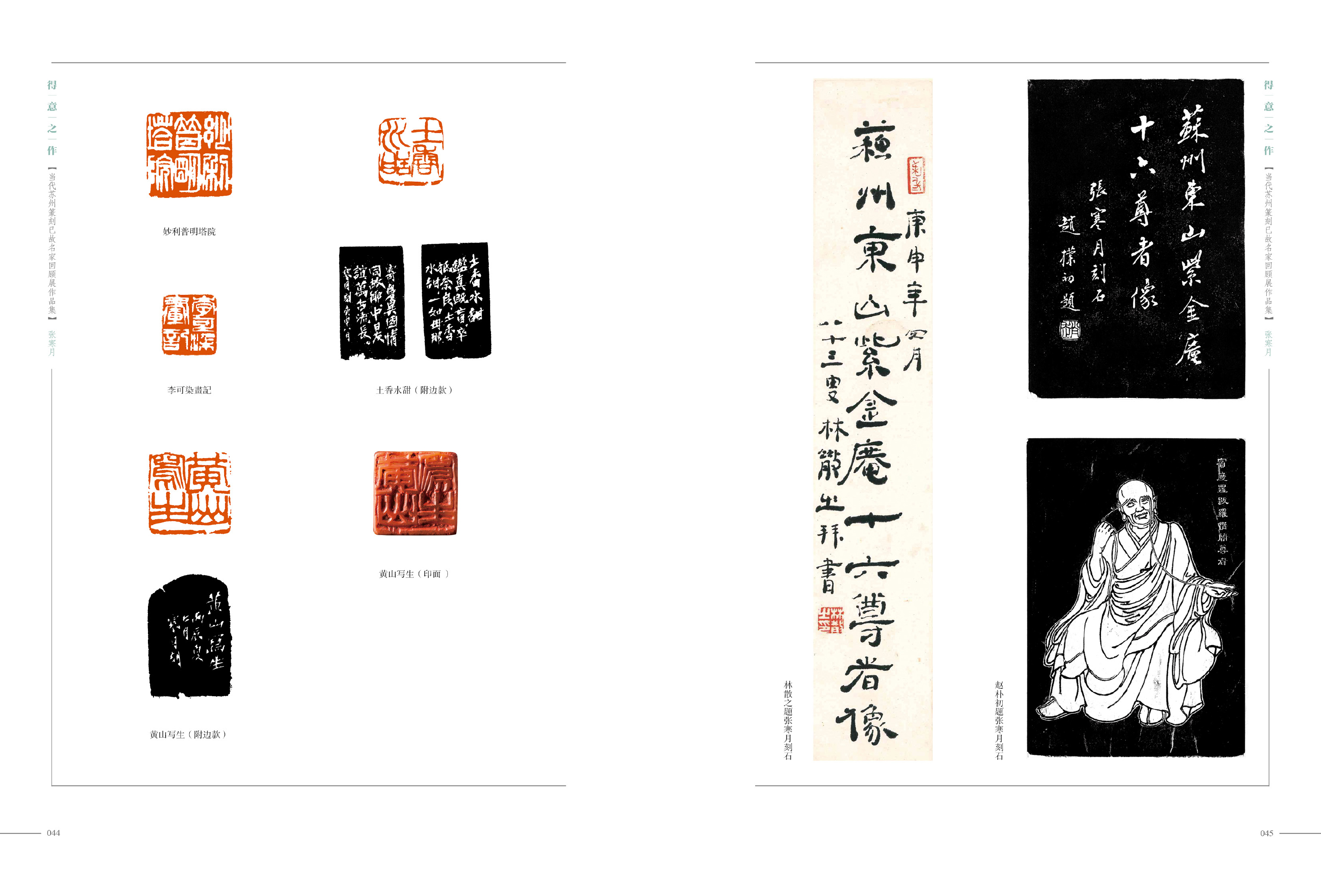 得意之作 已故8.30-24.jpg