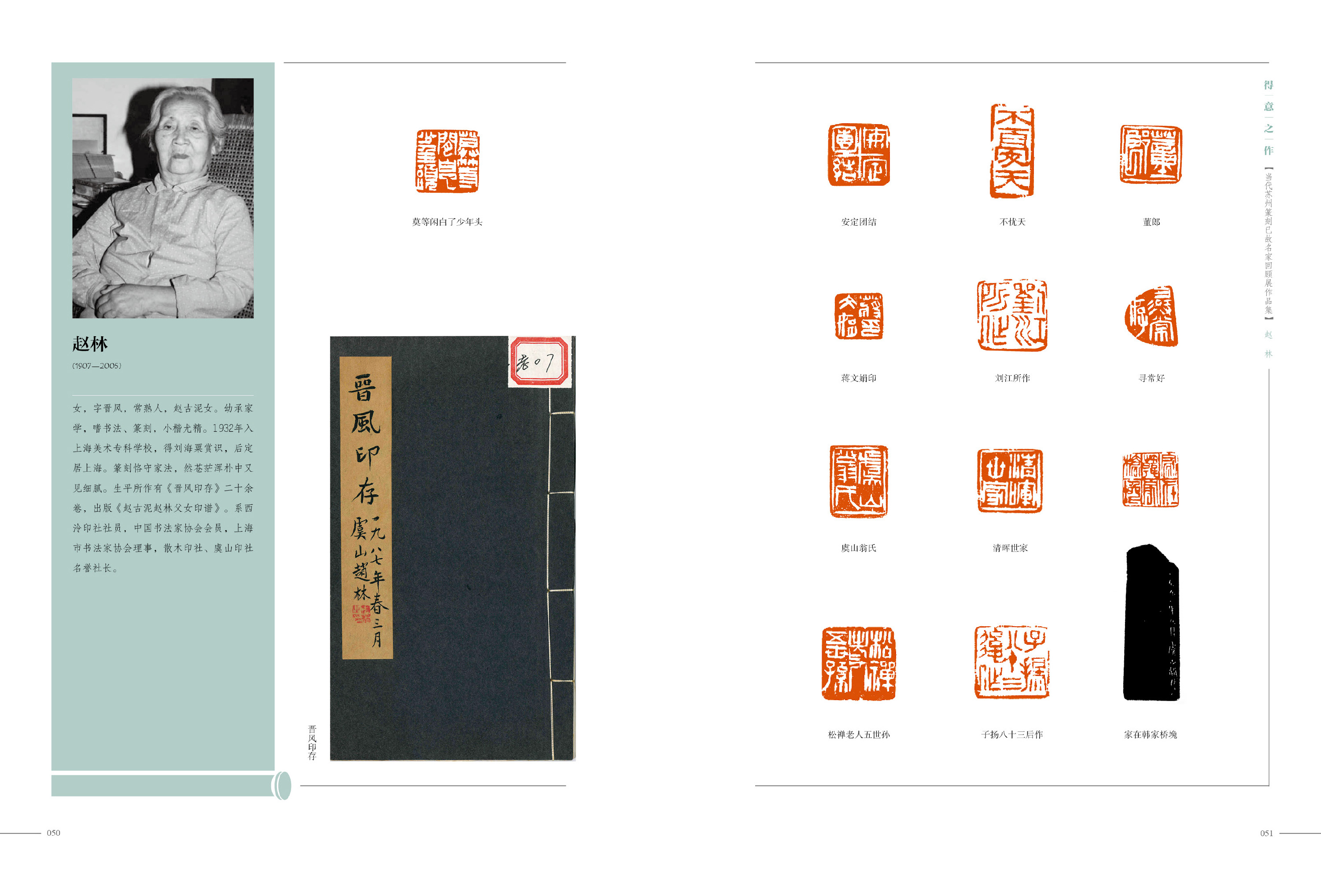 得意之作 已故8.30-27.jpg