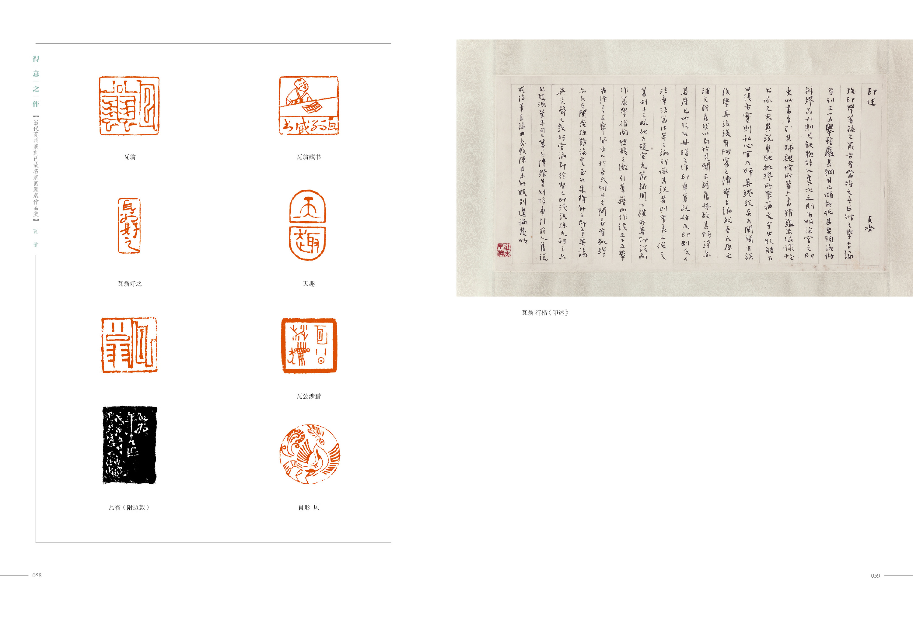 得意之作 已故8.30-31.jpg
