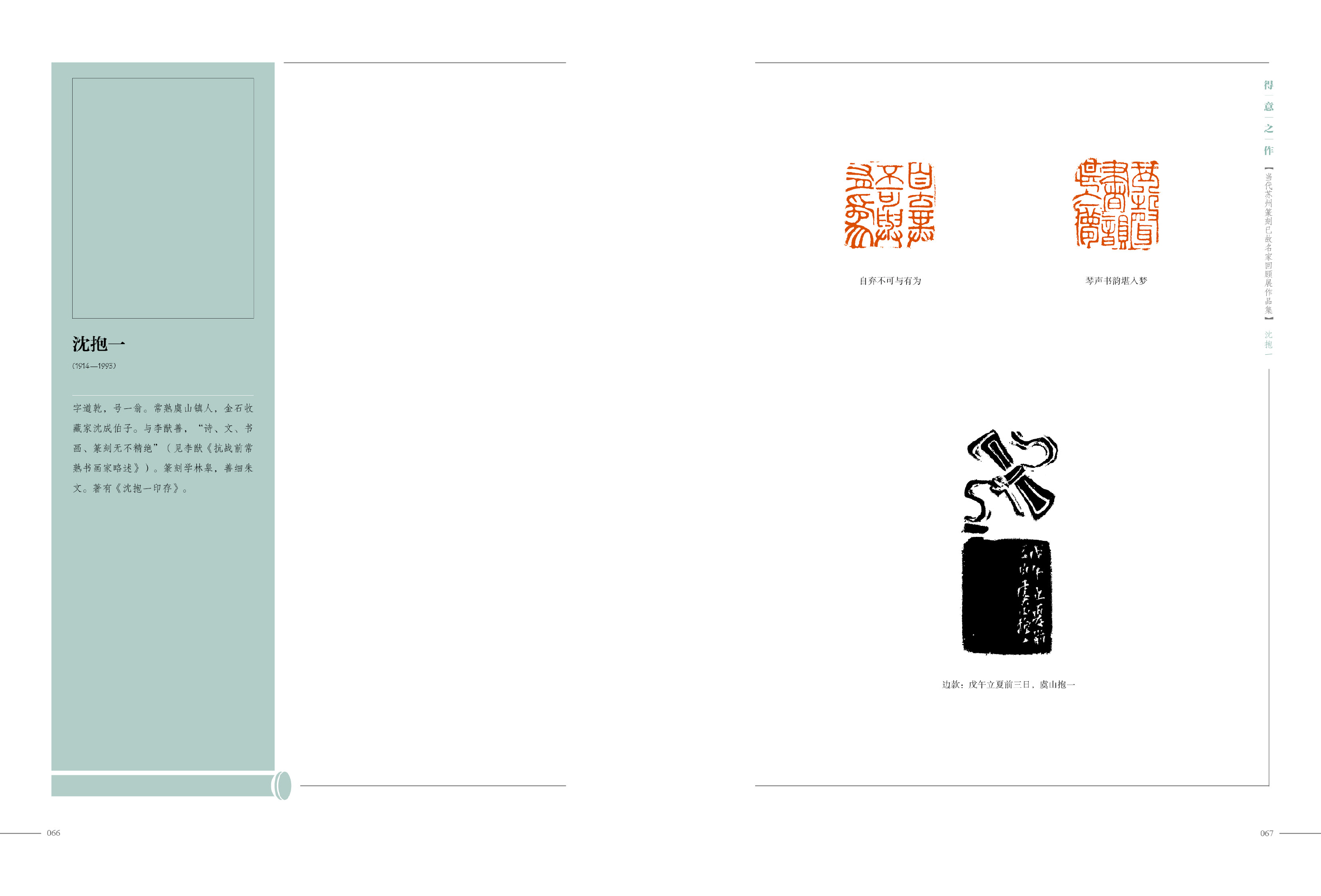 得意之作 已故8.30-35.jpg