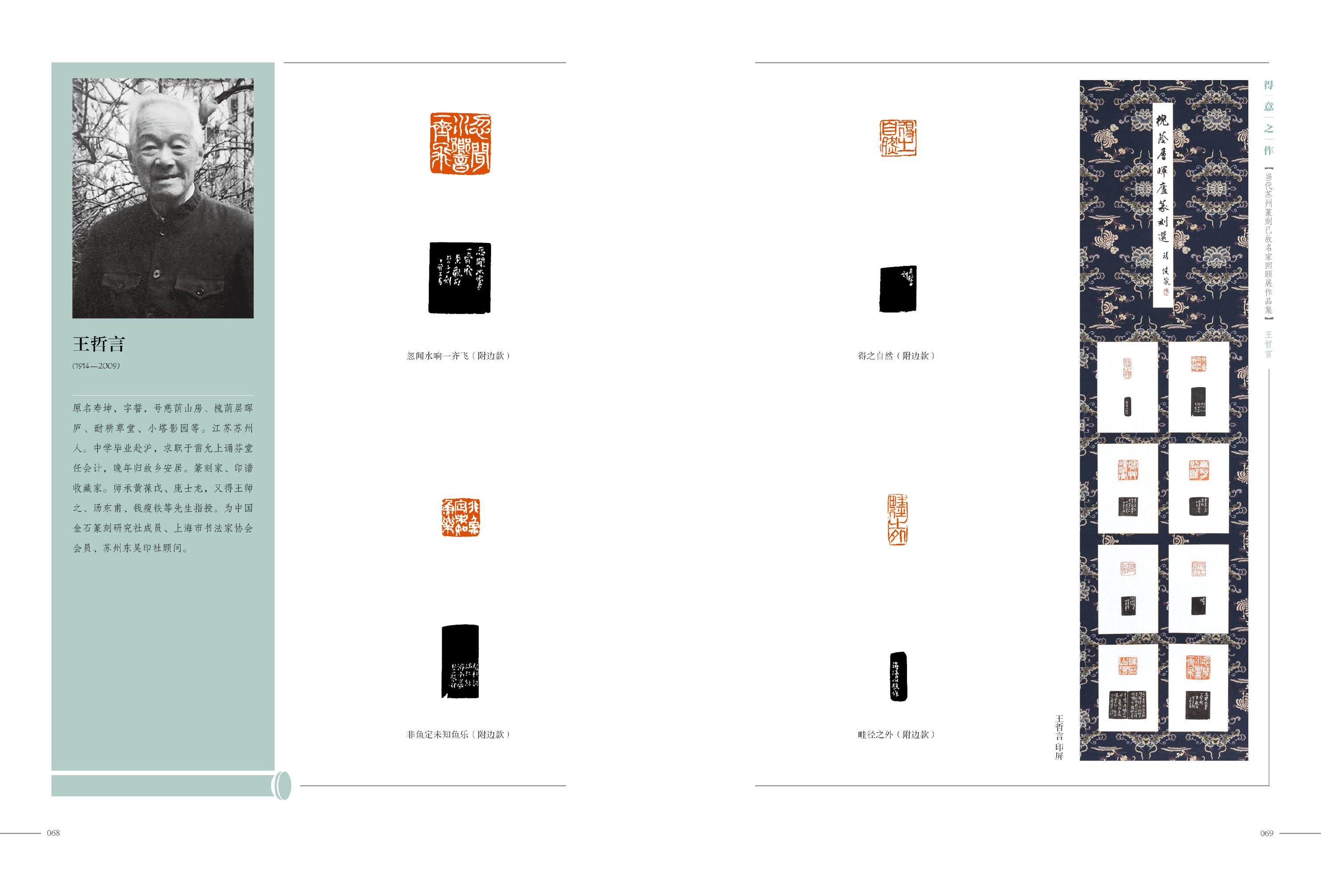 得意之作 已故8.30-36.jpg