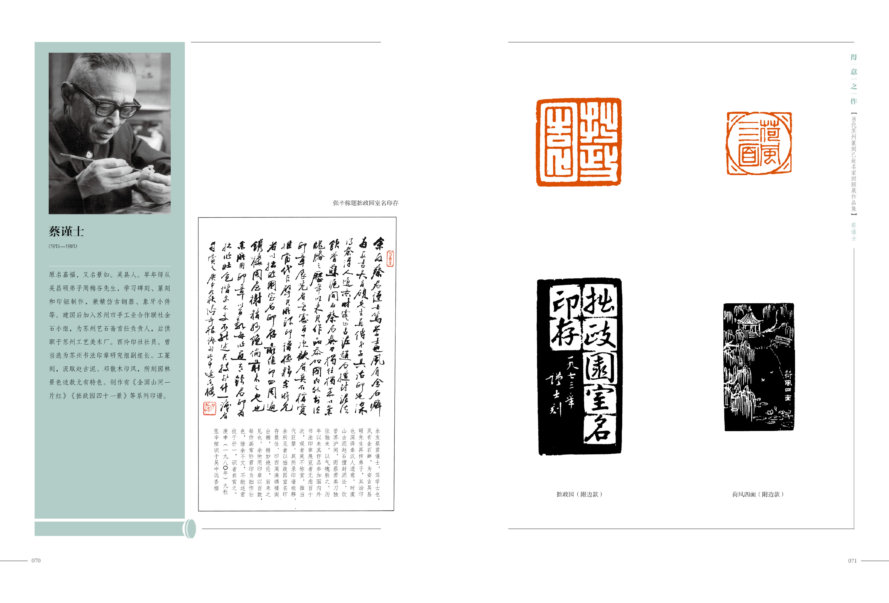得意之作 已故8.30-37.jpg