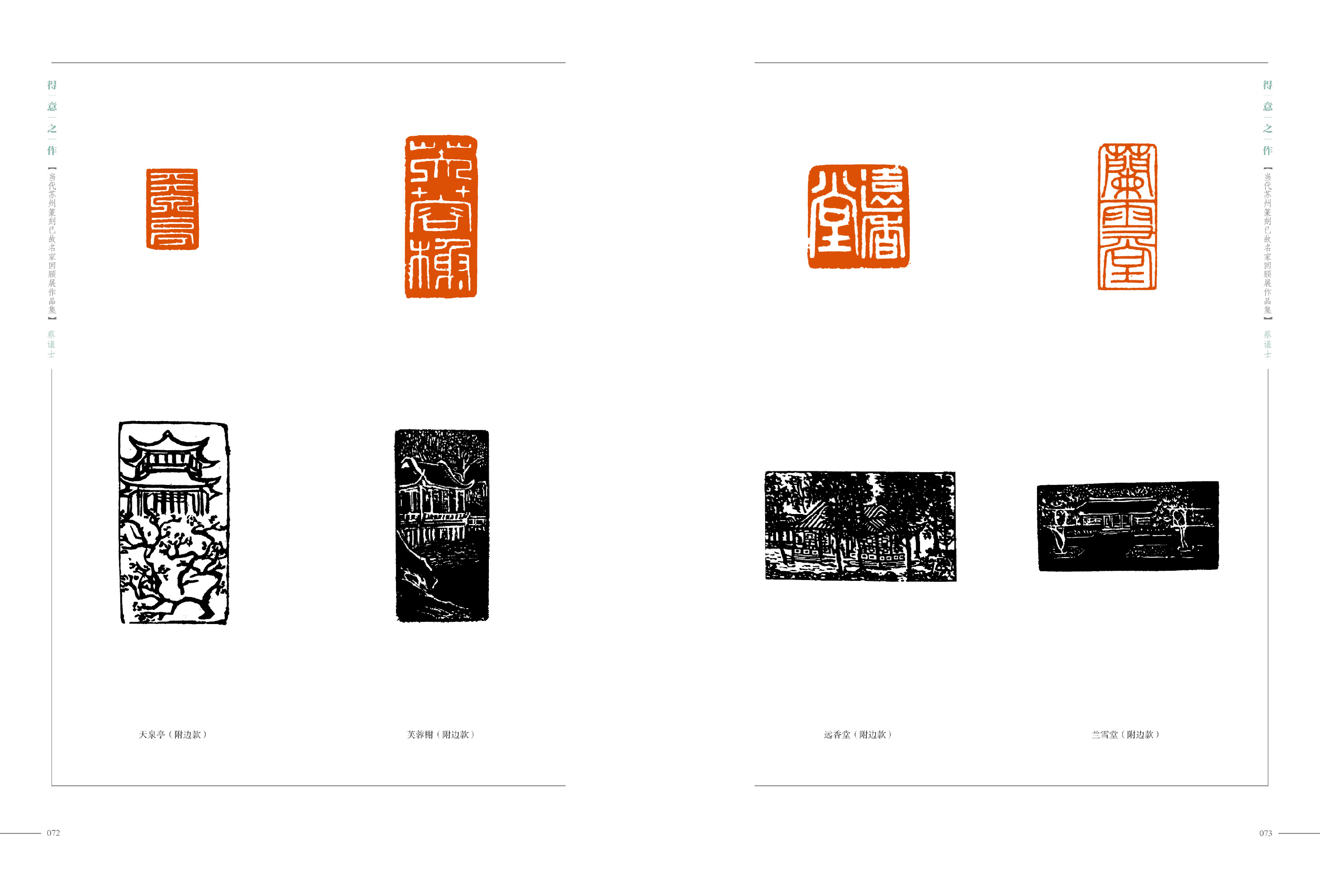 得意之作 已故8.30-38.jpg