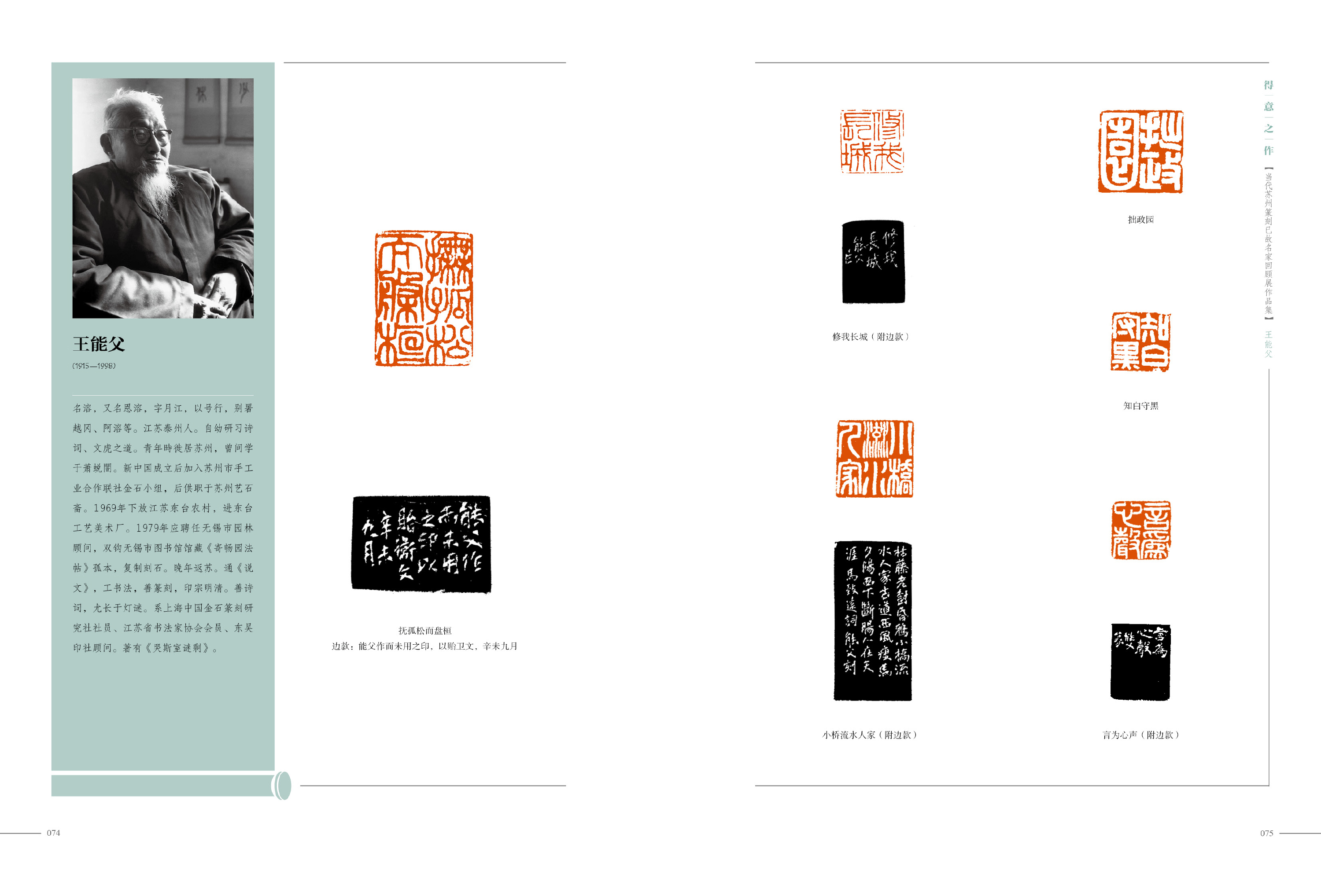 得意之作 已故8.30-39.jpg