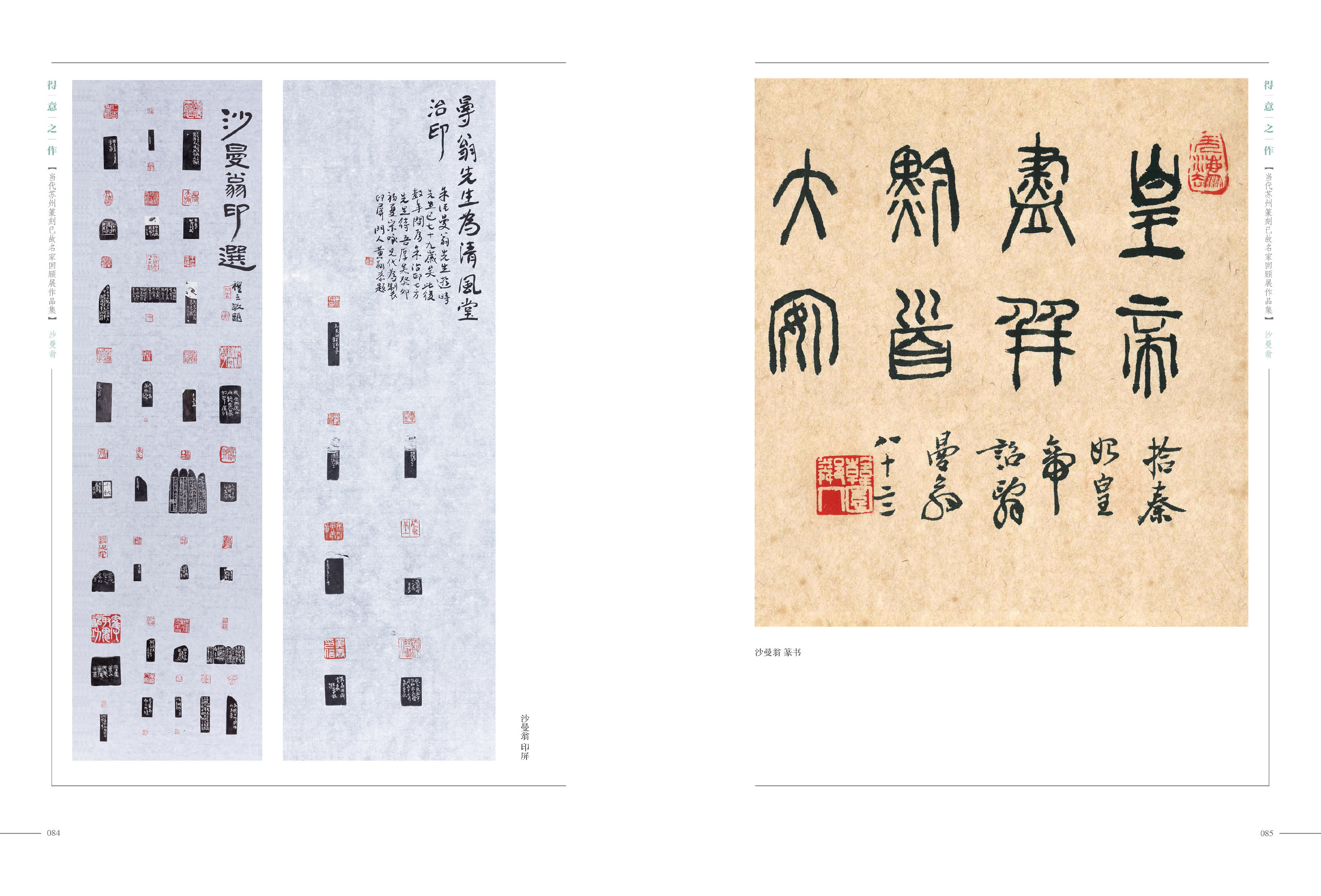 得意之作 已故8.30-44.jpg