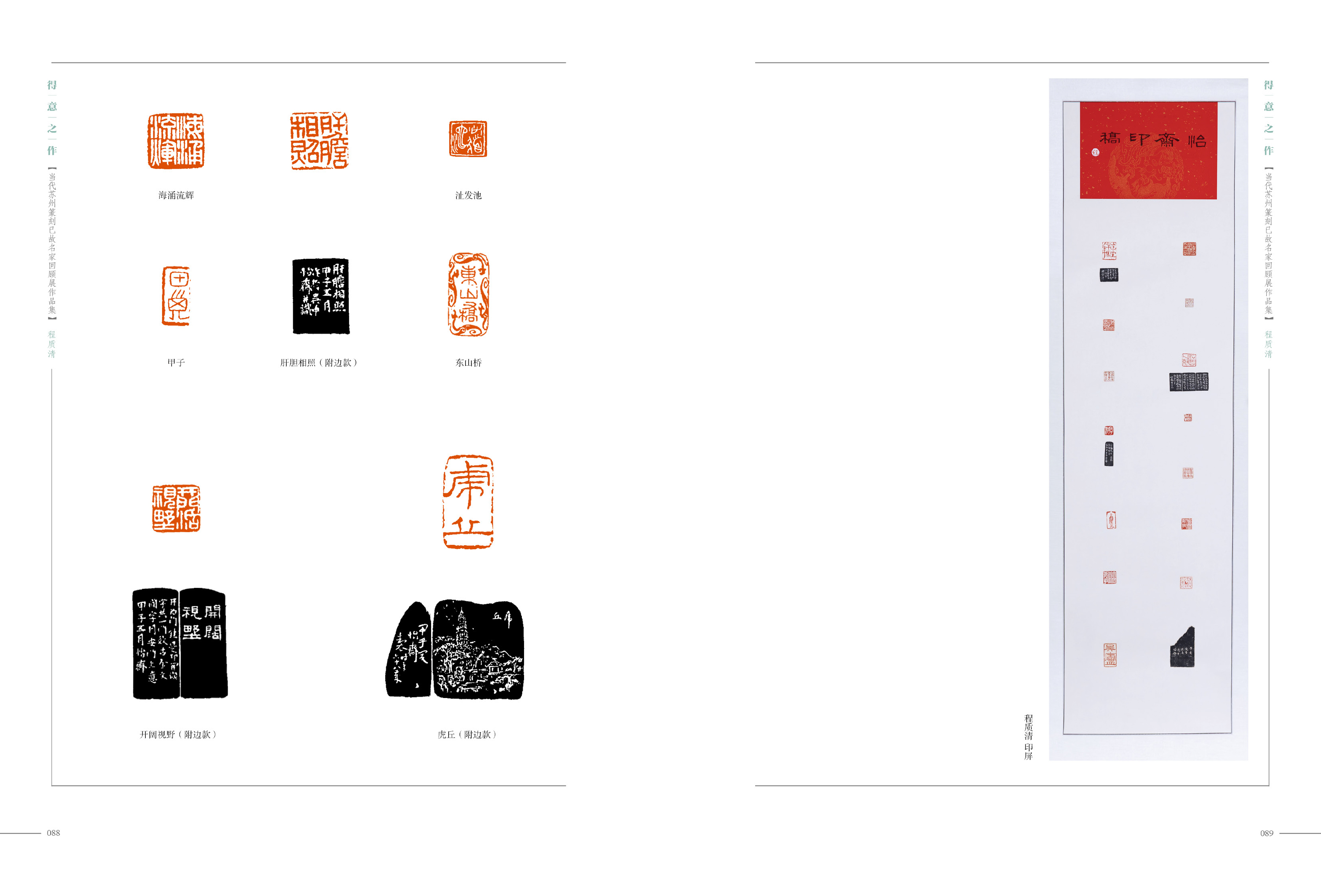 得意之作 已故8.30-46.jpg