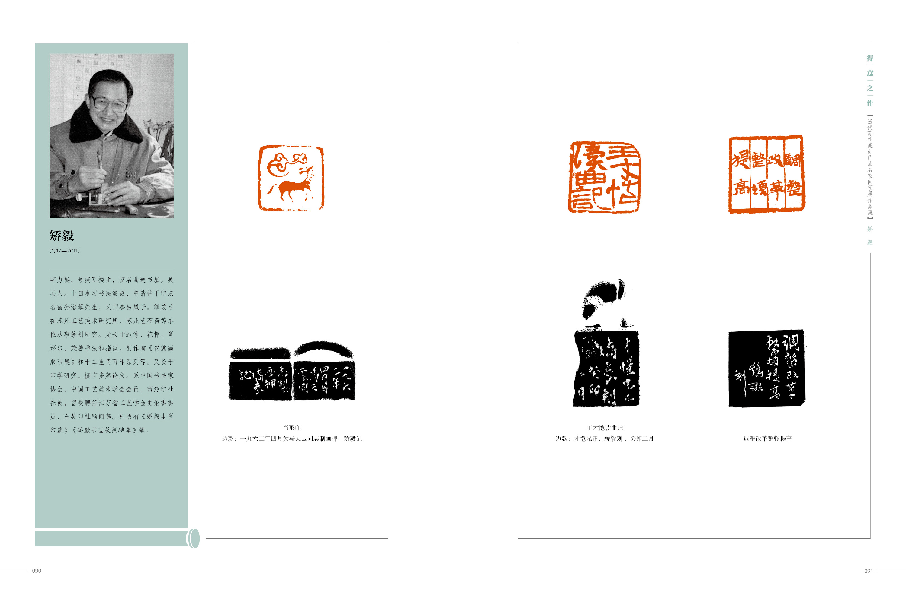 得意之作 已故8.30-47.jpg