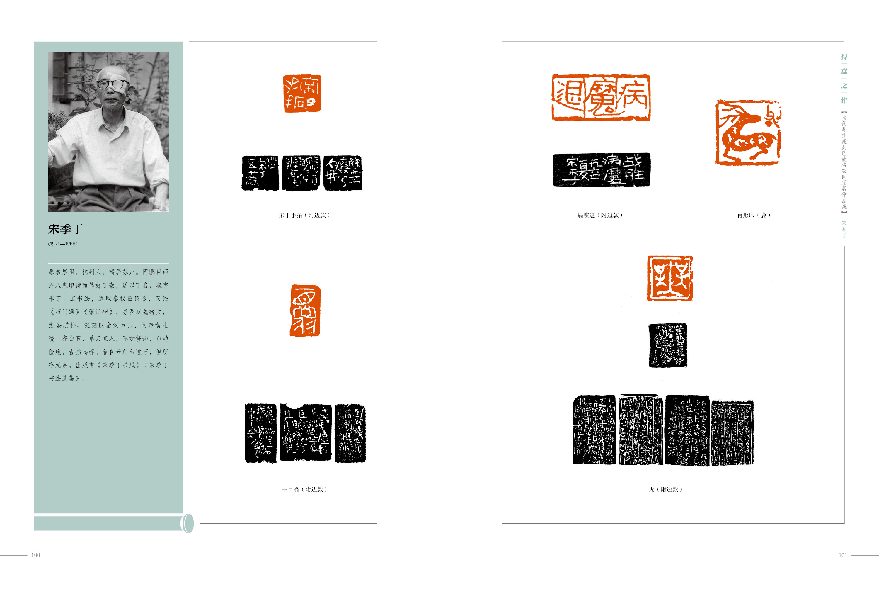得意之作 已故8.30-52.jpg