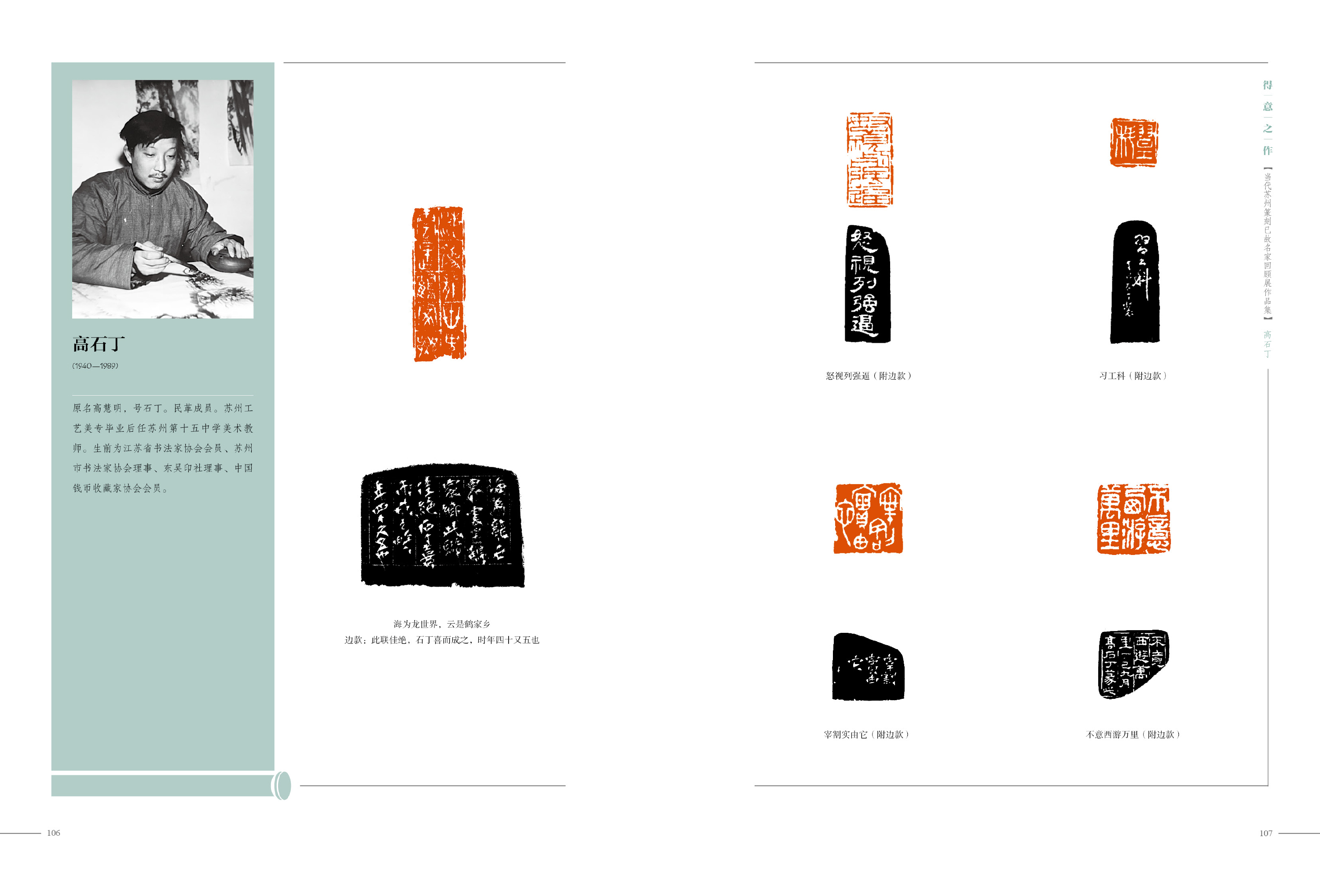 得意之作 已故8.30-55.jpg