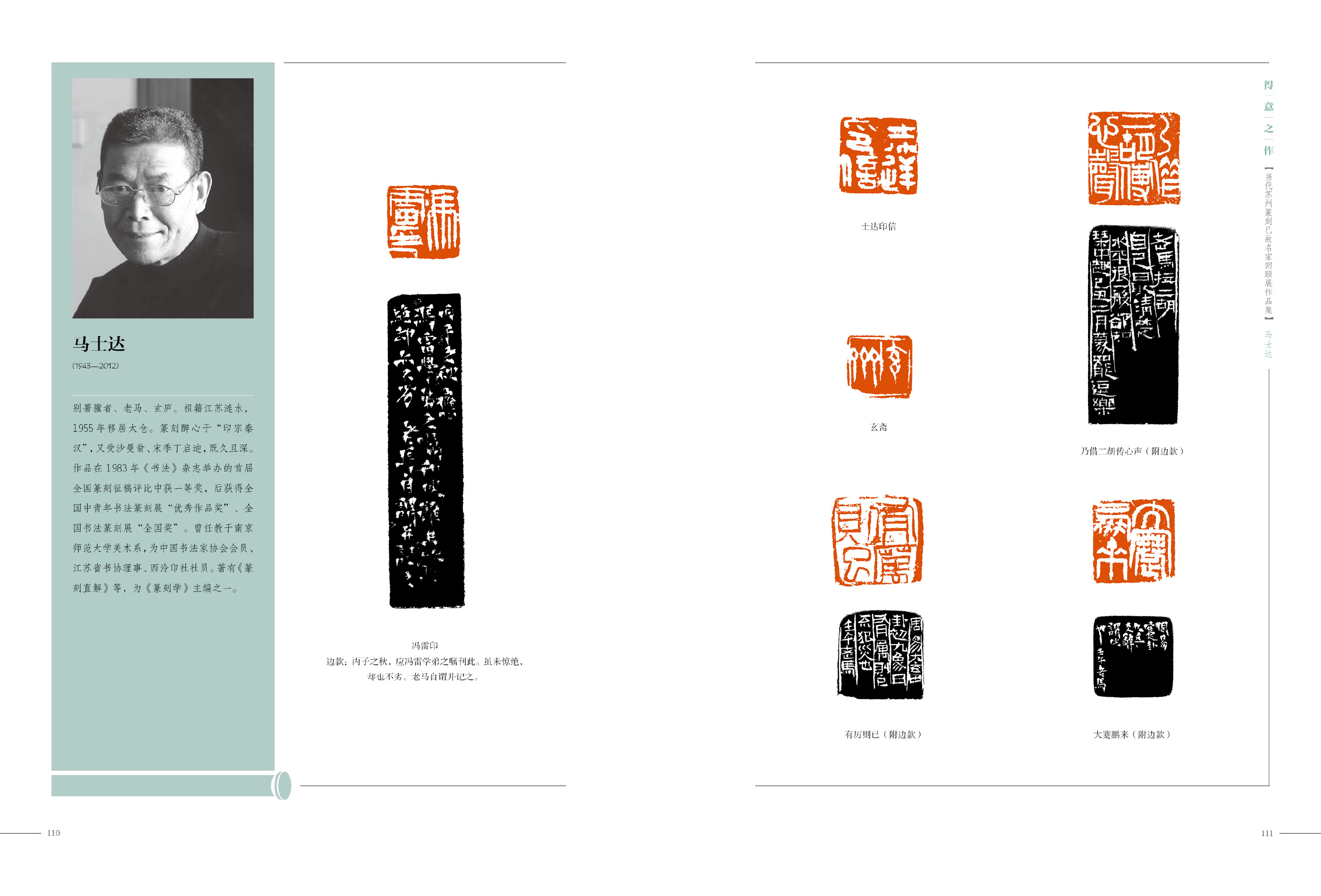 得意之作 已故8.30-57.jpg