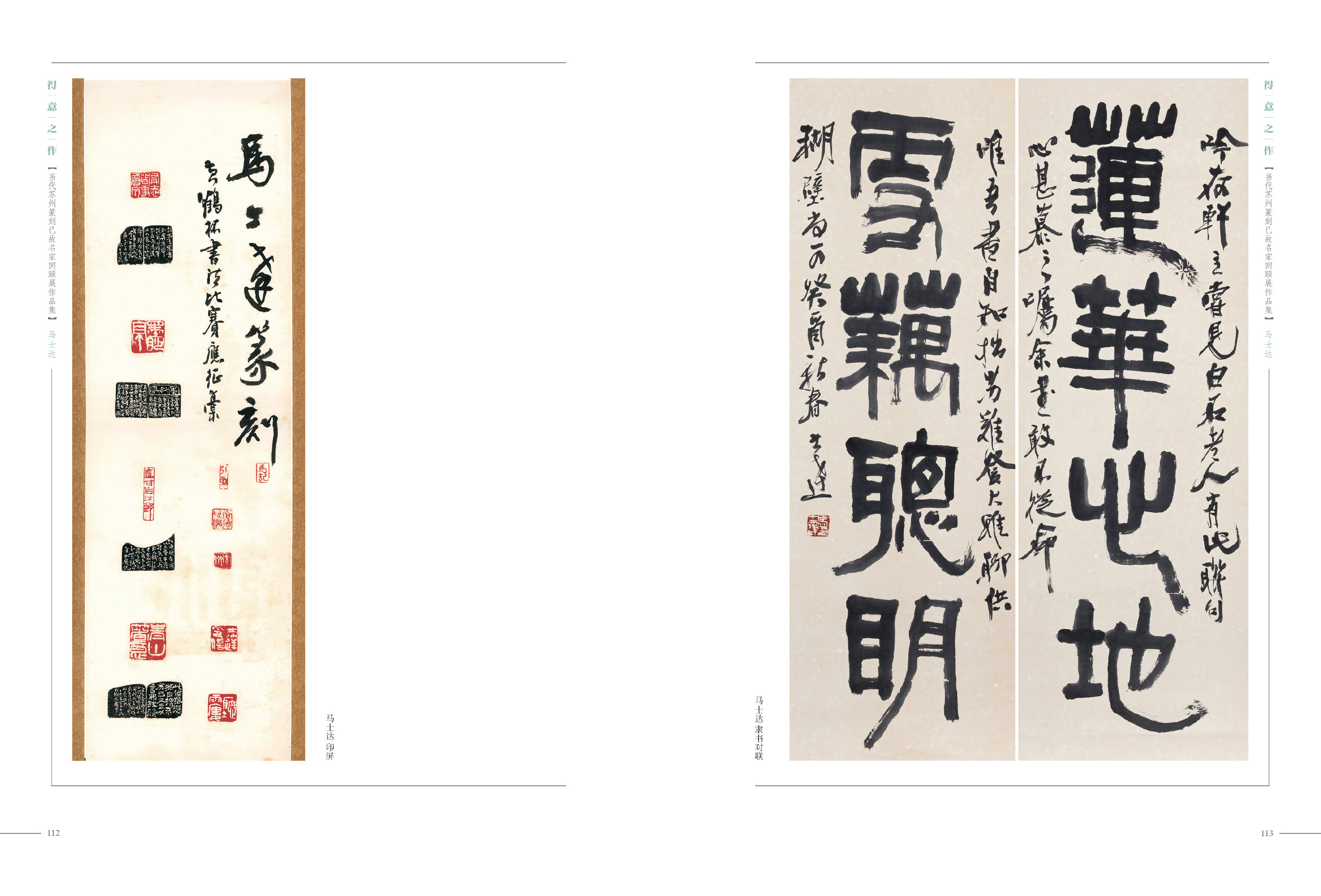 得意之作 已故8.30-58.jpg