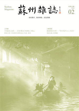 2025年第2期封面.jpg