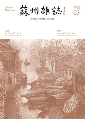2025年第三期封面.jpg