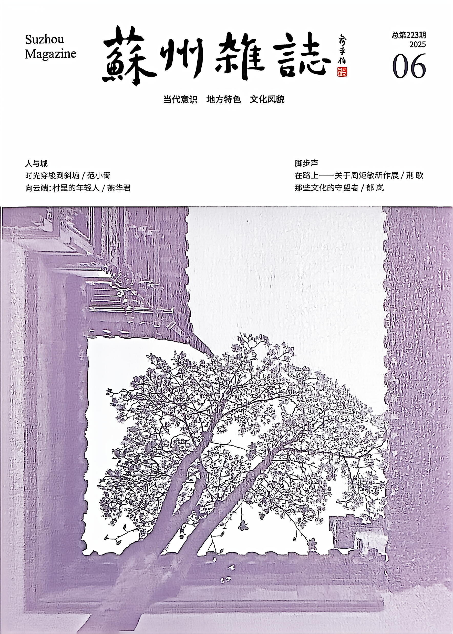 扫描全能王 2026-1-28 16.12_1.jpeg