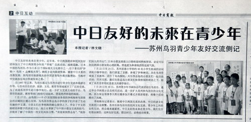 1995年日本经济_现代日本经济杂志 1995年05期(3)
