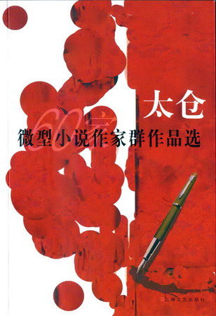 起点作者收入_小说作者收入(2)