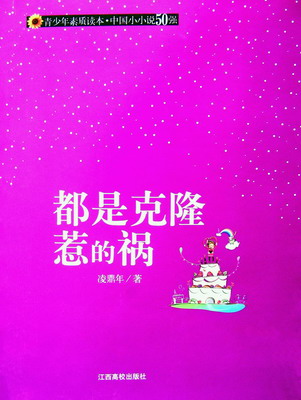 收入证明_鲜鲜文学网 收入(2)
