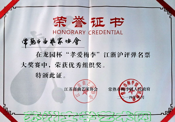 常熟梅李人口_常熟梅李控规图(3)