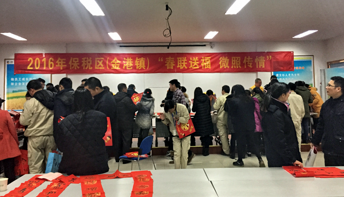 张家港流动人口服务管理_流动人口管理宣传展板(3)
